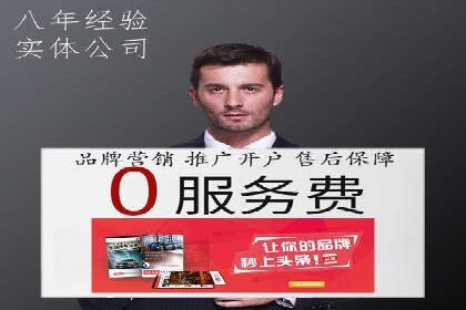 百度推广助力企业业绩增长案例